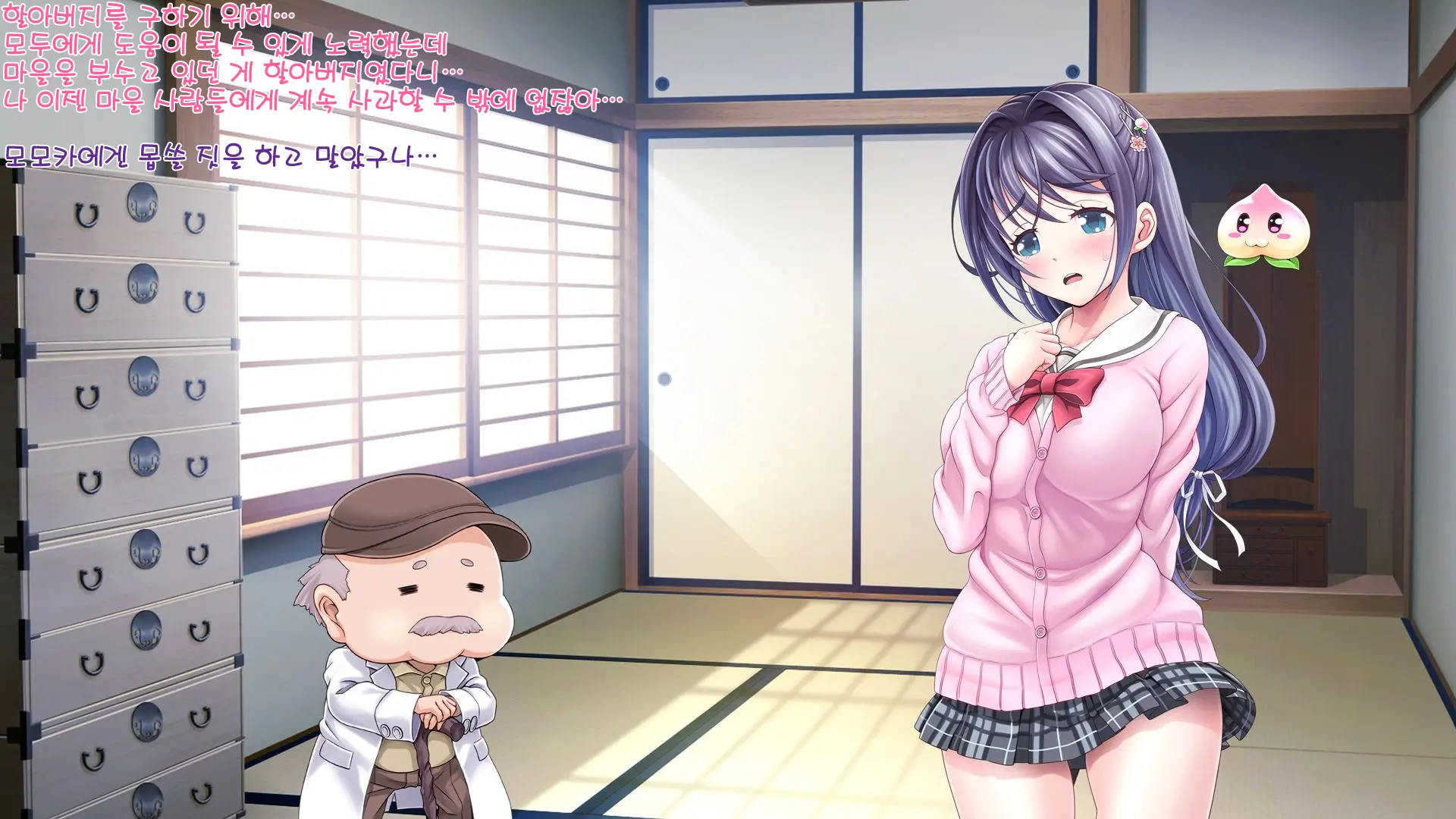 Aigan Tenshi Cheery Pink